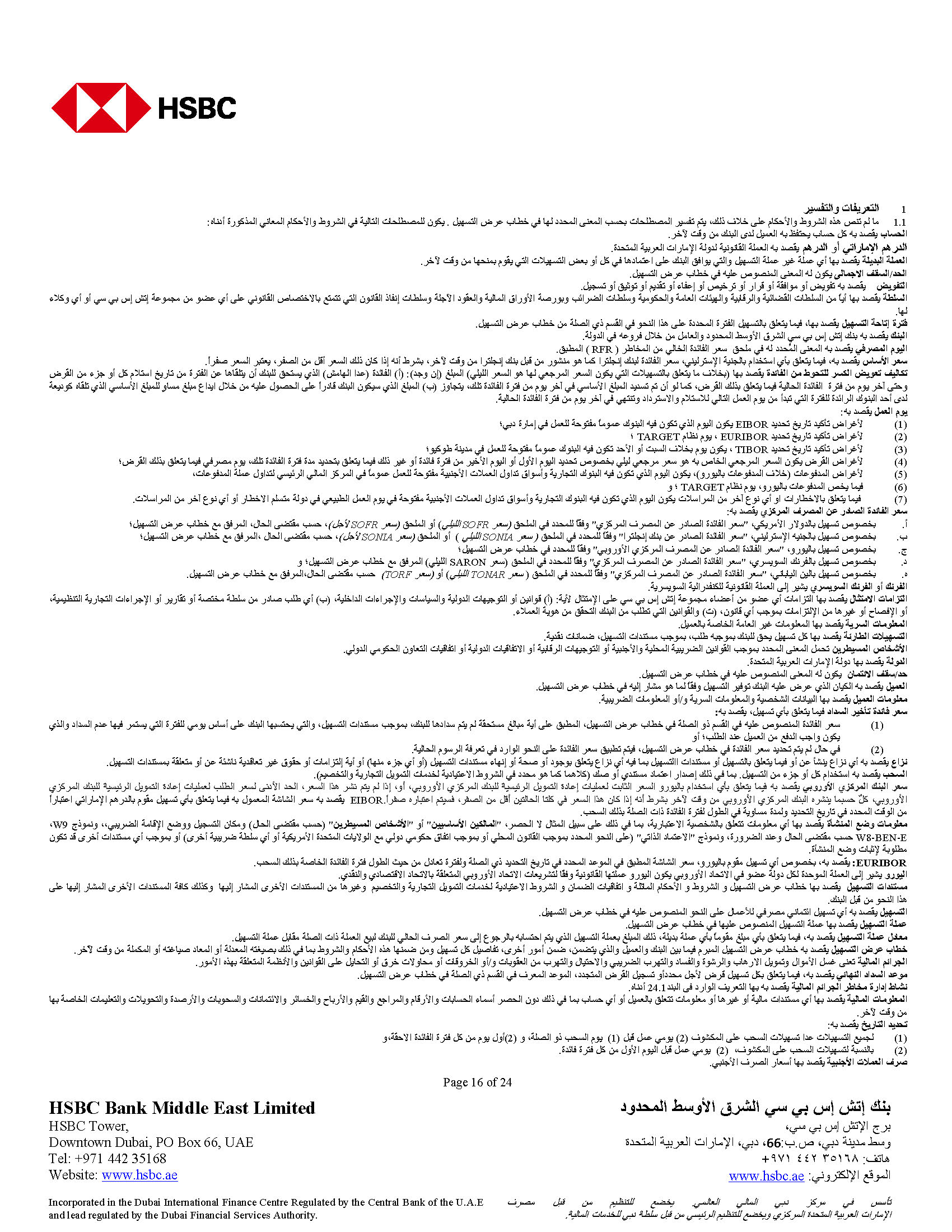 menafacilitiesgeneralterms10.jpg
