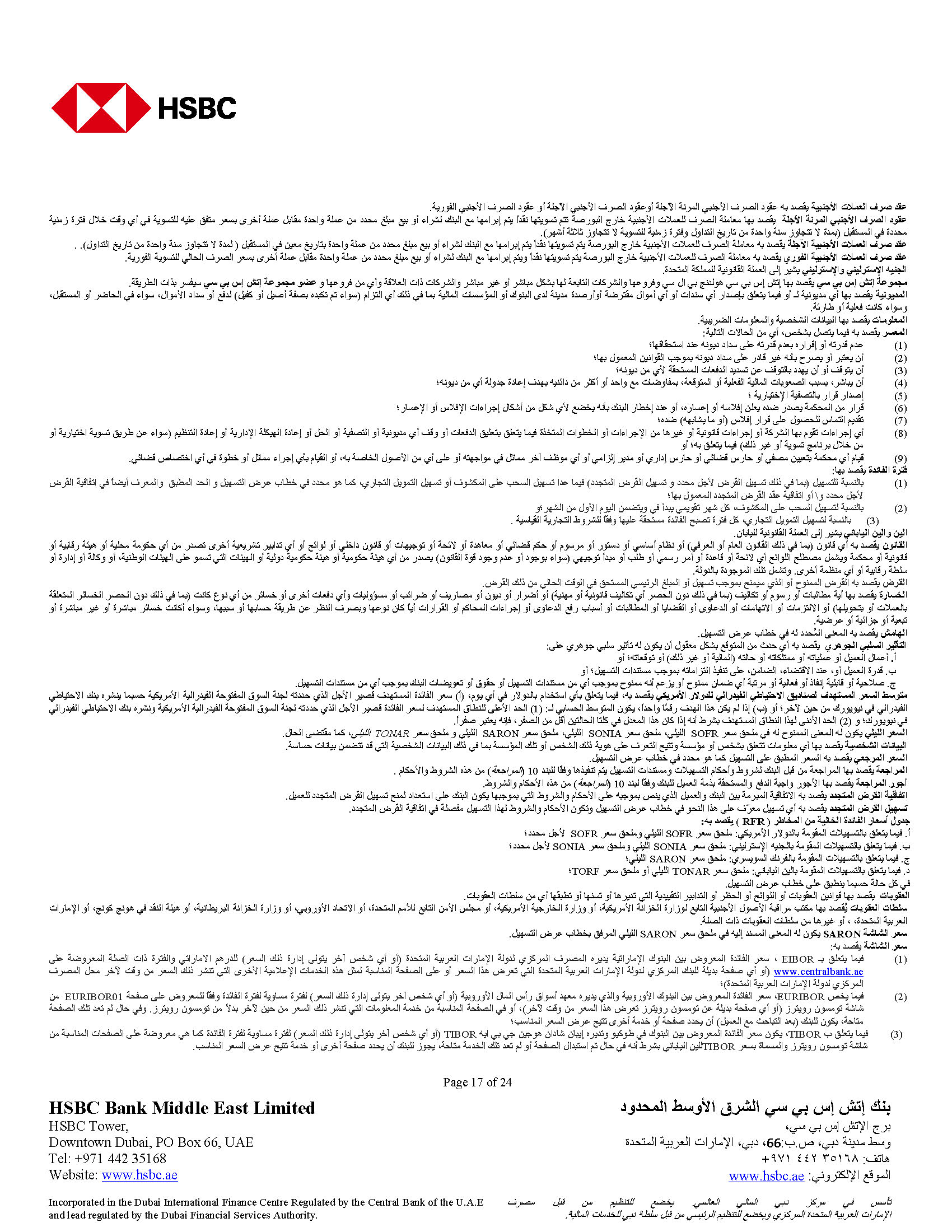 menafacilitiesgeneralterms16.jpg