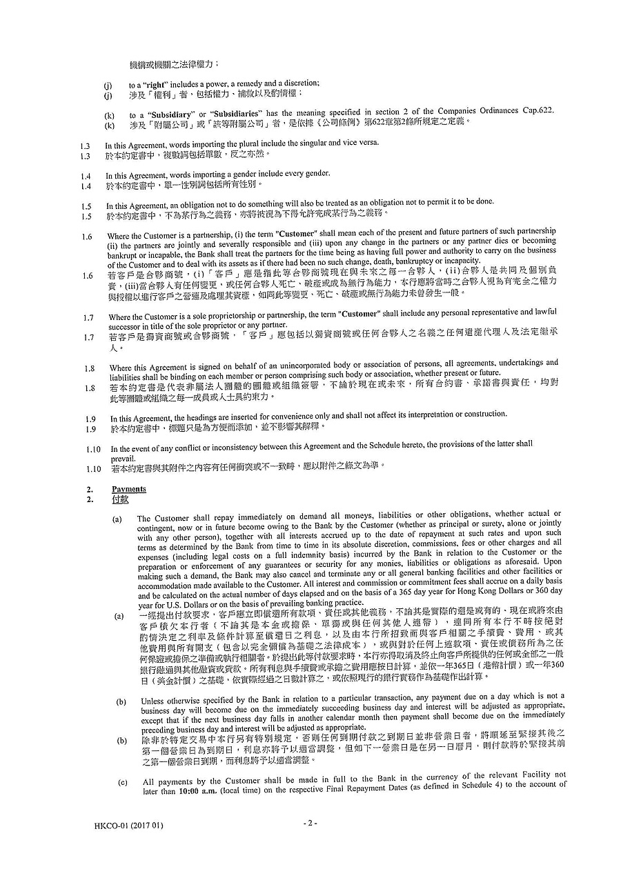 igcobankmla_pg03.jpg