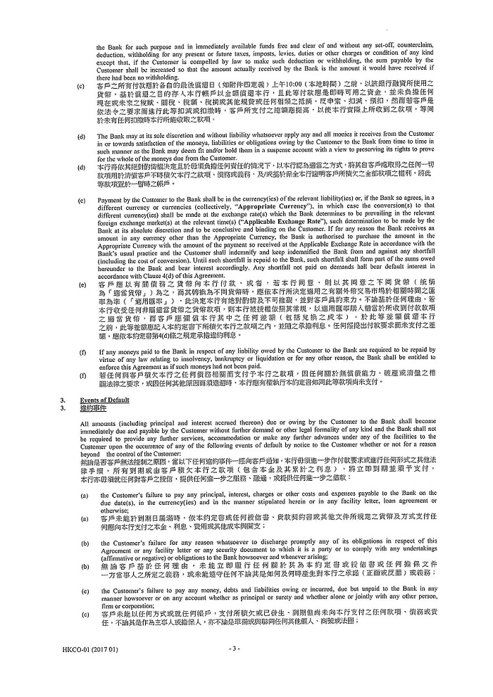 igcobankmla_pg04.jpg