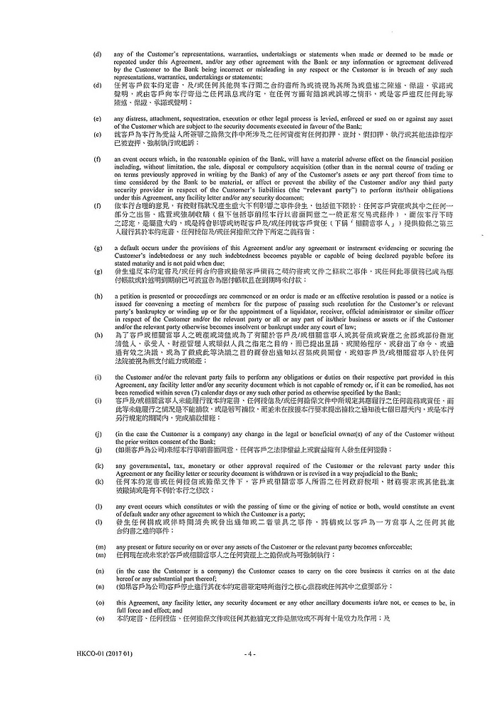 igcobankmla_pg05.jpg