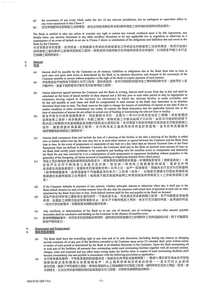 igcobankmla_pg06.jpg