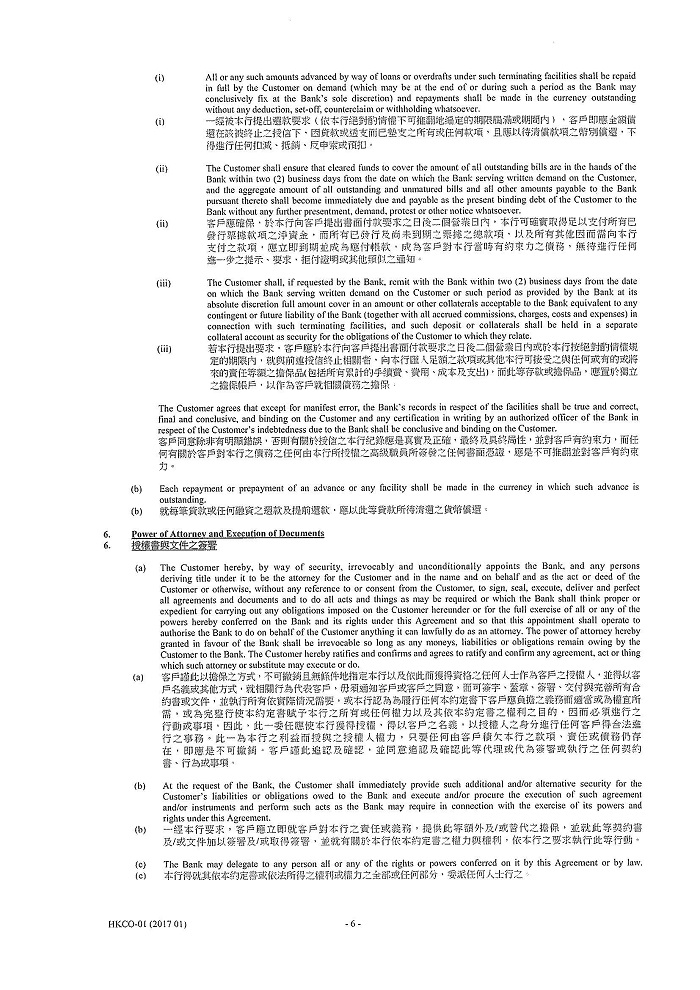 igcobankmla_pg07.jpg