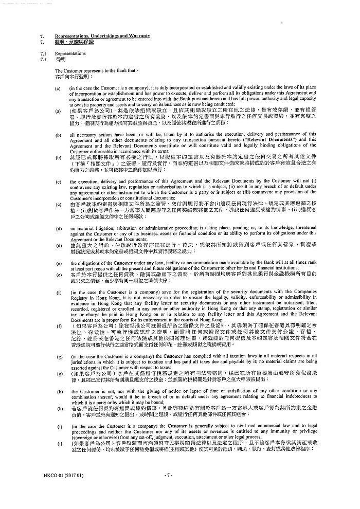 igcobankmla_pg08.jpg