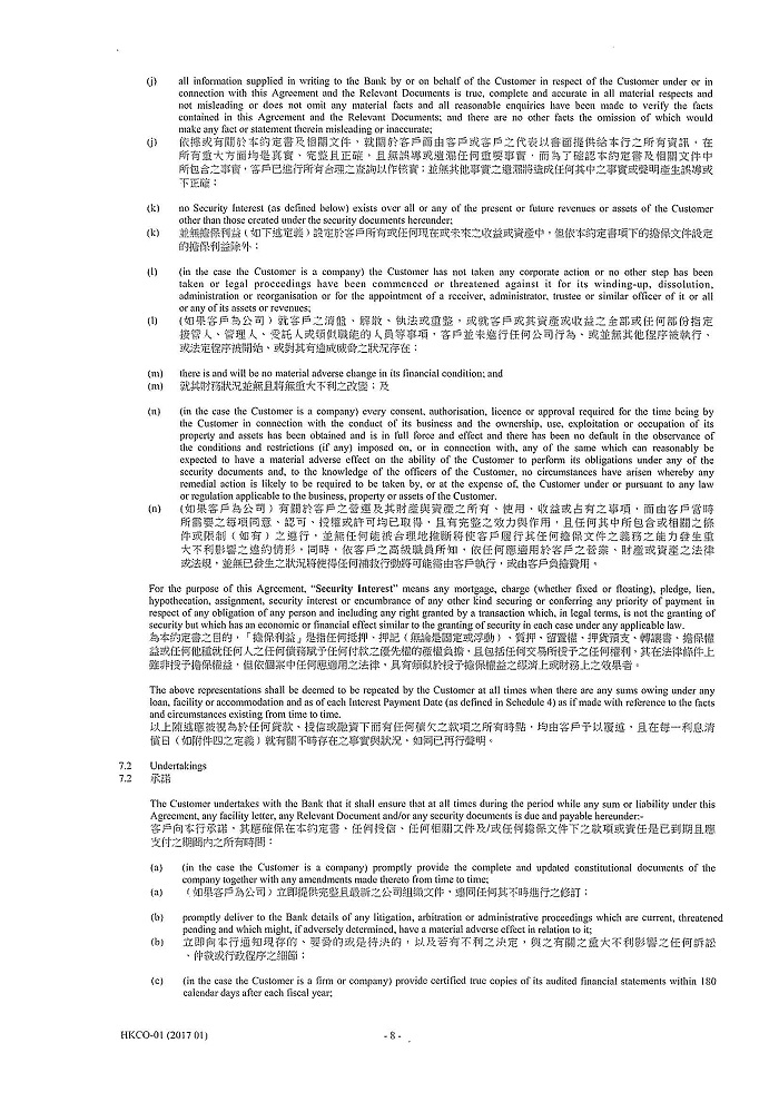 igcobankmla_pg09.jpg
