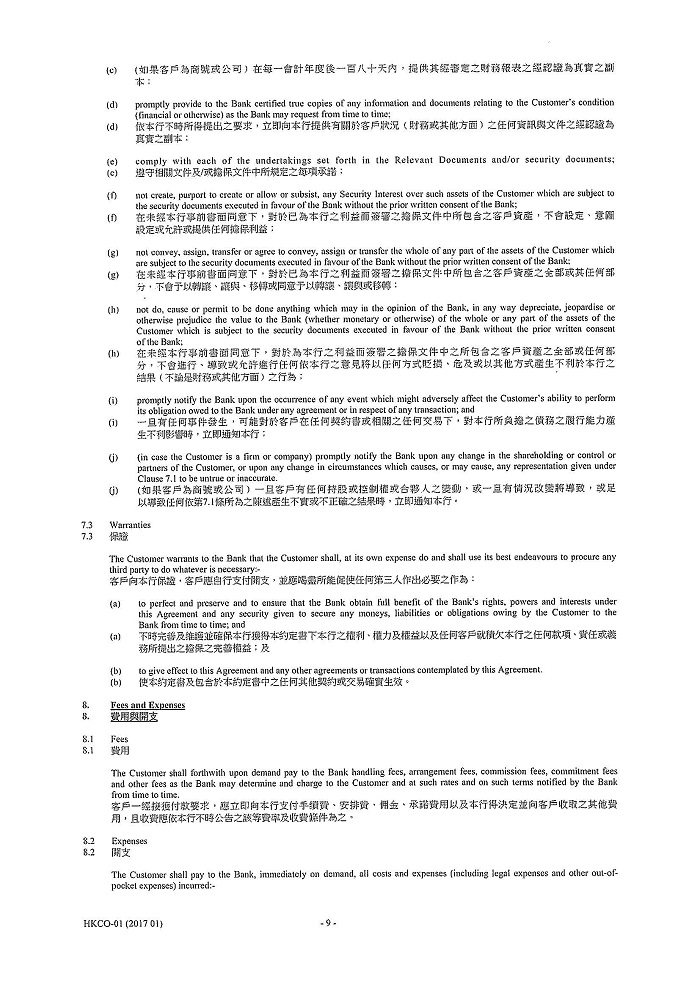 igcobankmla_pg10.jpg