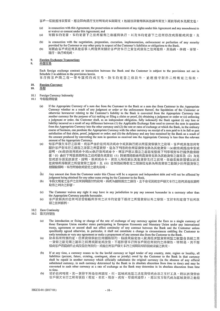 igcobankmla_pg11.jpg