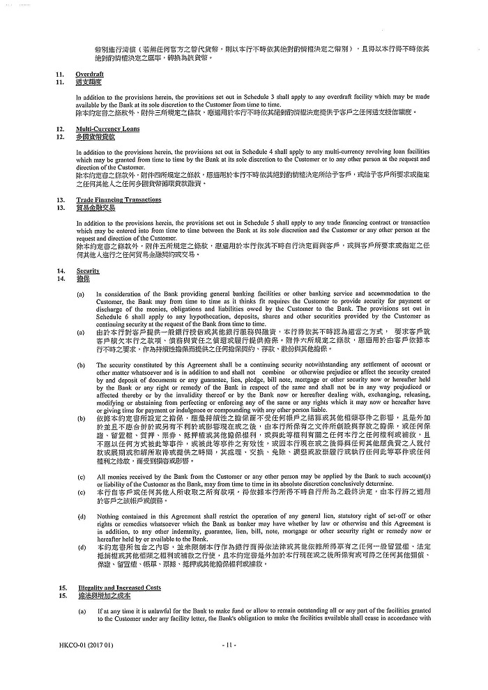 igcobankmla_pg12.jpg