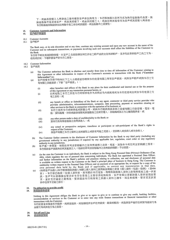 igcobankmla_pg15.jpg