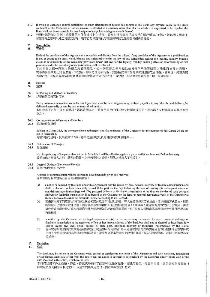igcobankmla_pg17.jpg