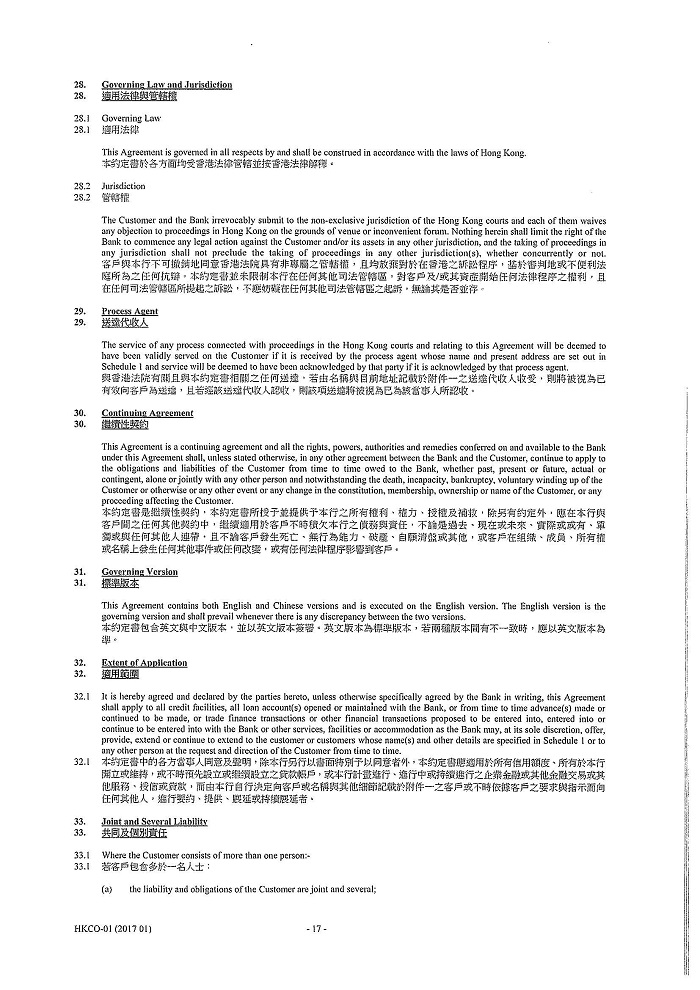 igcobankmla_pg18.jpg