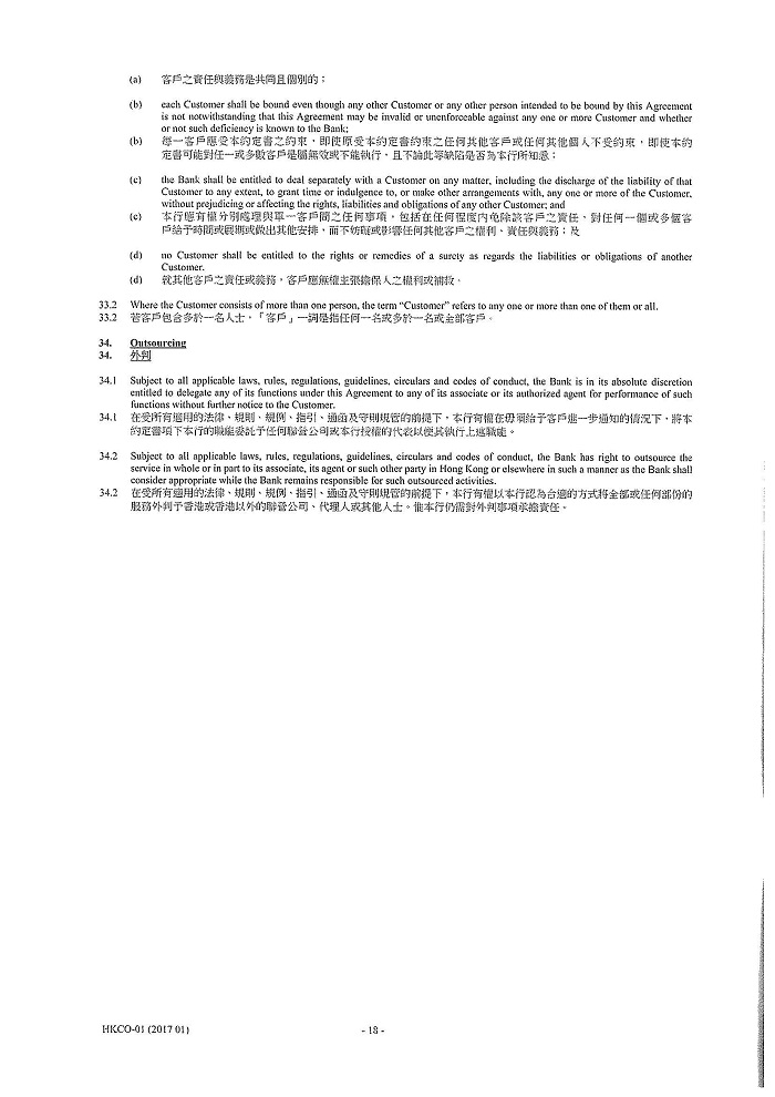 igcobankmla_pg19.jpg