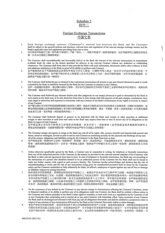 igcobankmla_pg21.jpg