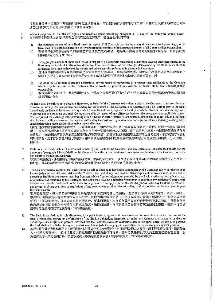 igcobankmla_pg22.jpg