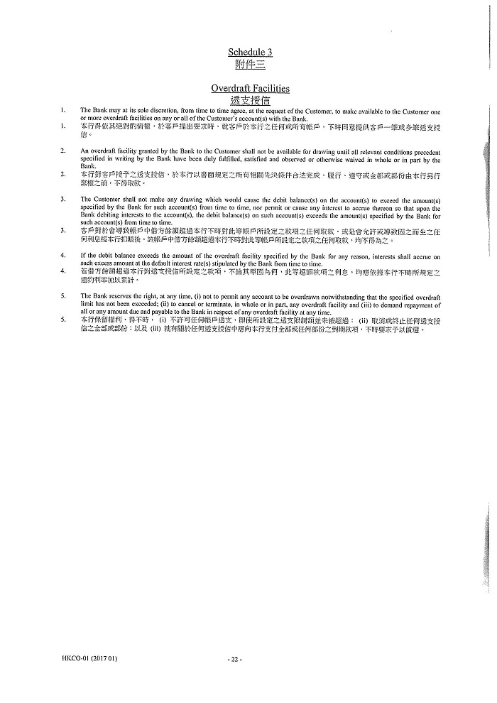 igcobankmla_pg23.jpg