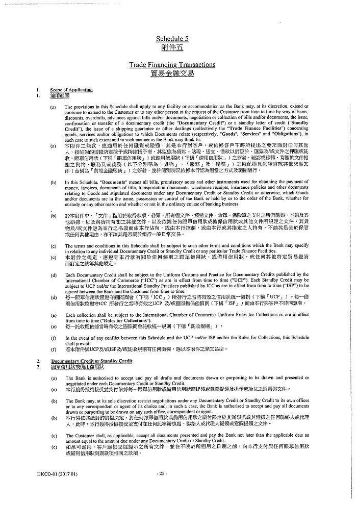 igcobankmla_pg26.jpg