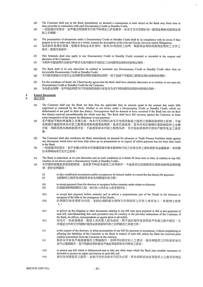 igcobankmla_pg27.jpg