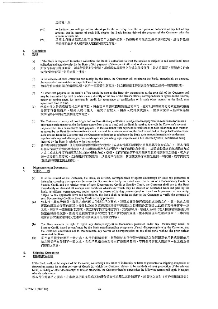 igcobankmla_pg28.jpg