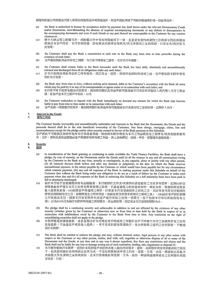 igcobankmla_pg29.jpg