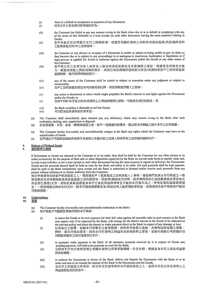 igcobankmla_pg30.jpg