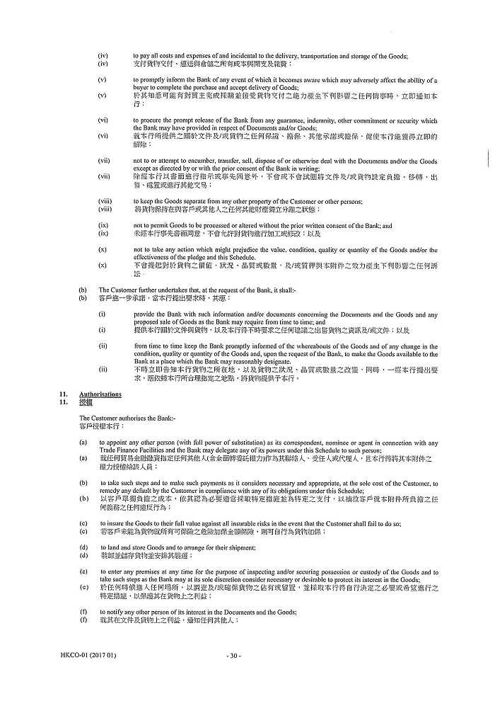 igcobankmla_pg31.jpg