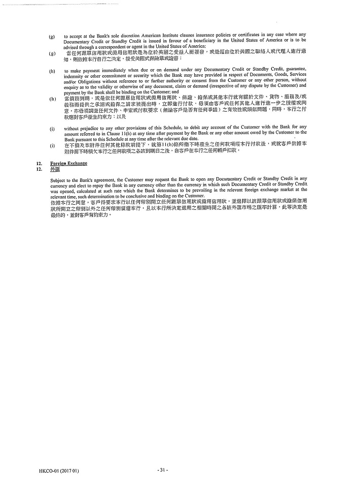 igcobankmla_pg32.jpg