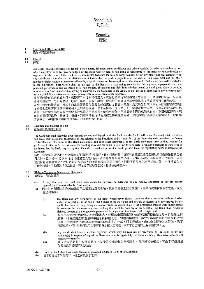 igcobankmla_pg33.jpg