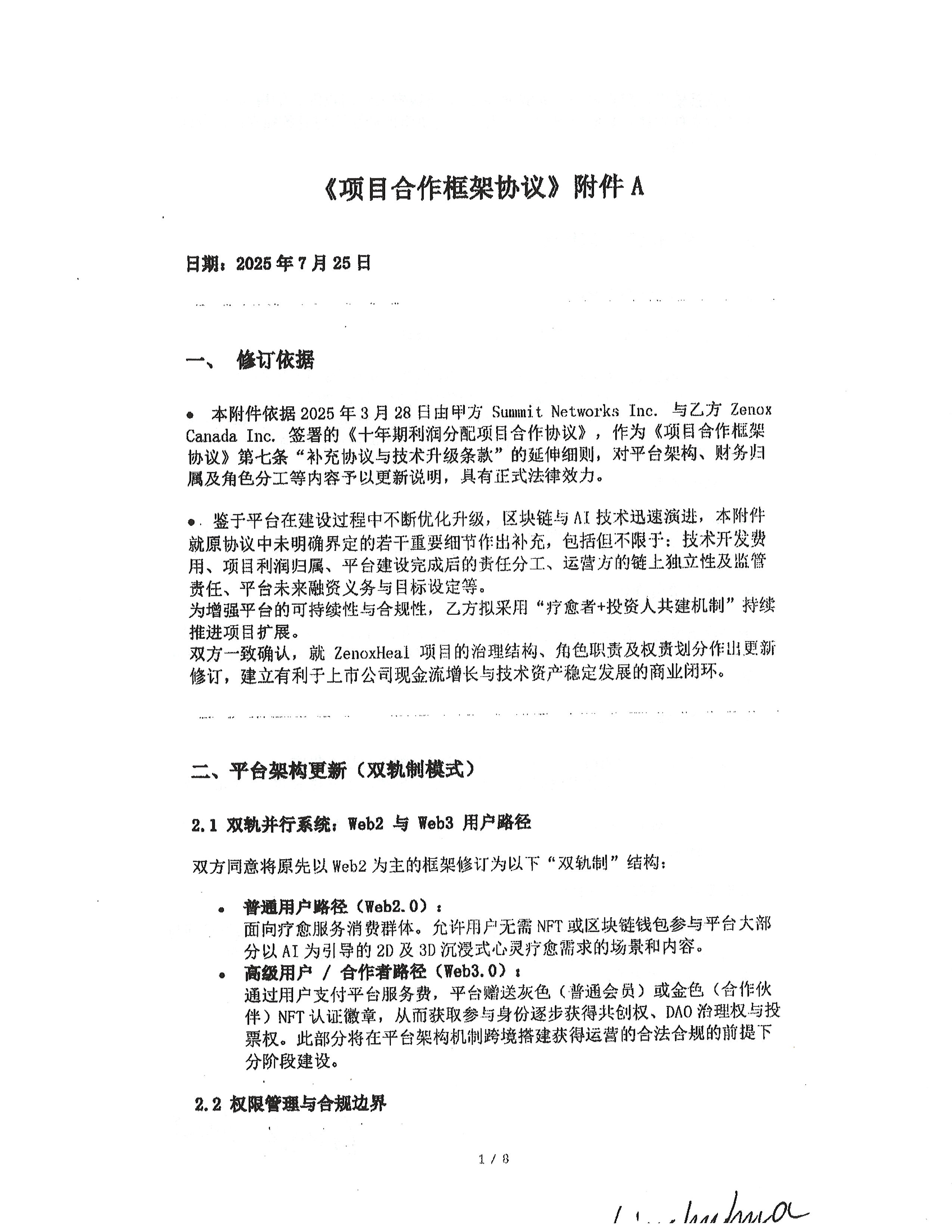 [ex991001.jpg]