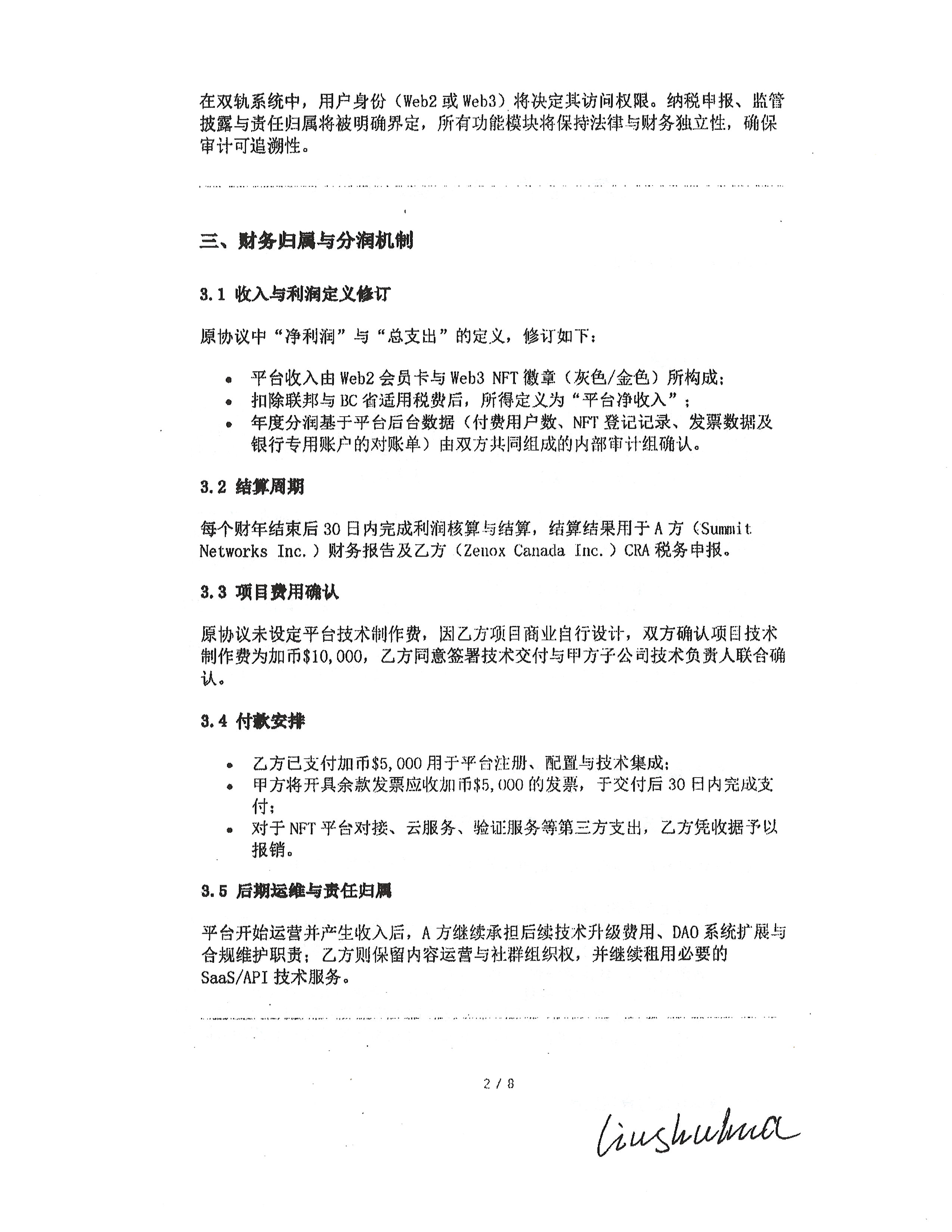 [ex991002.jpg]