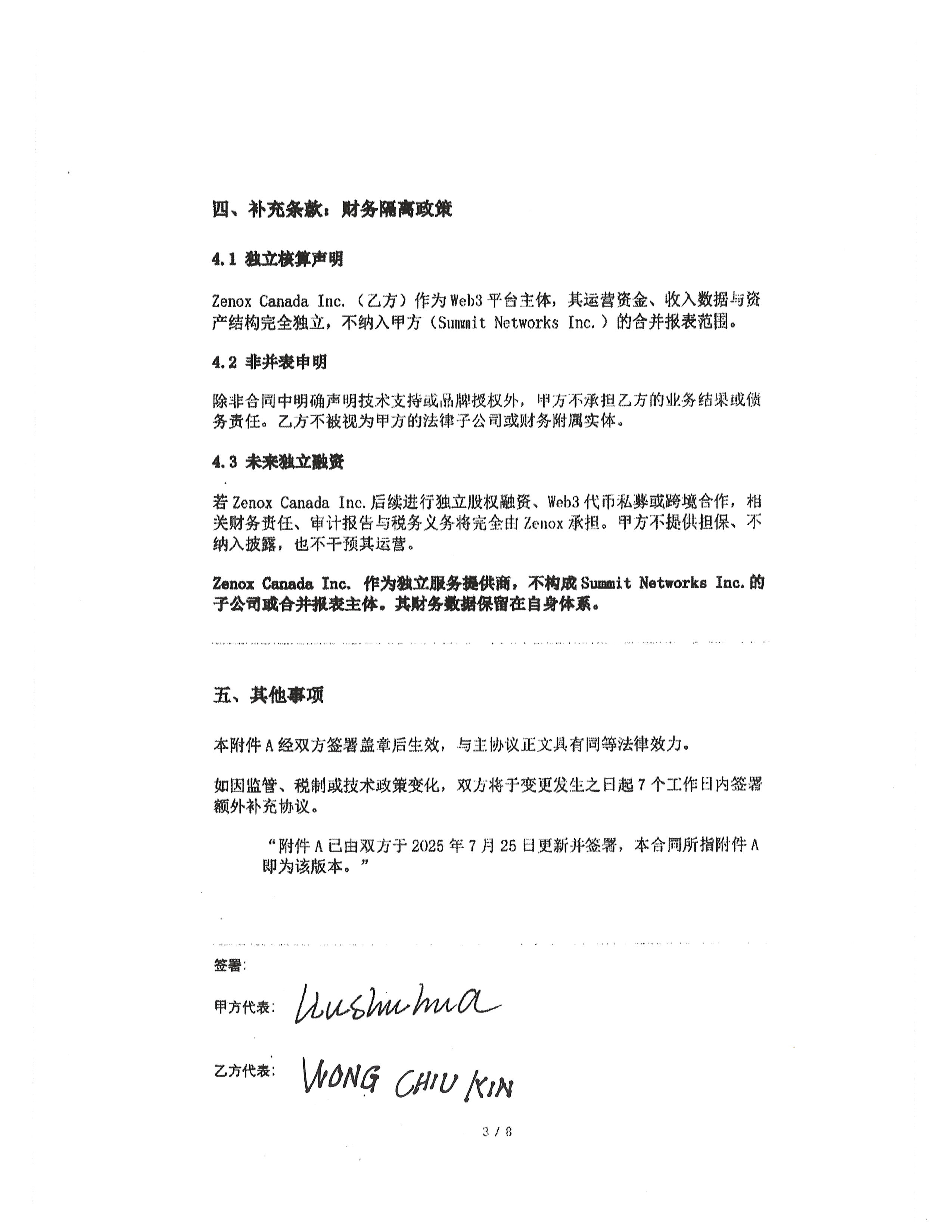 [ex991003.jpg]