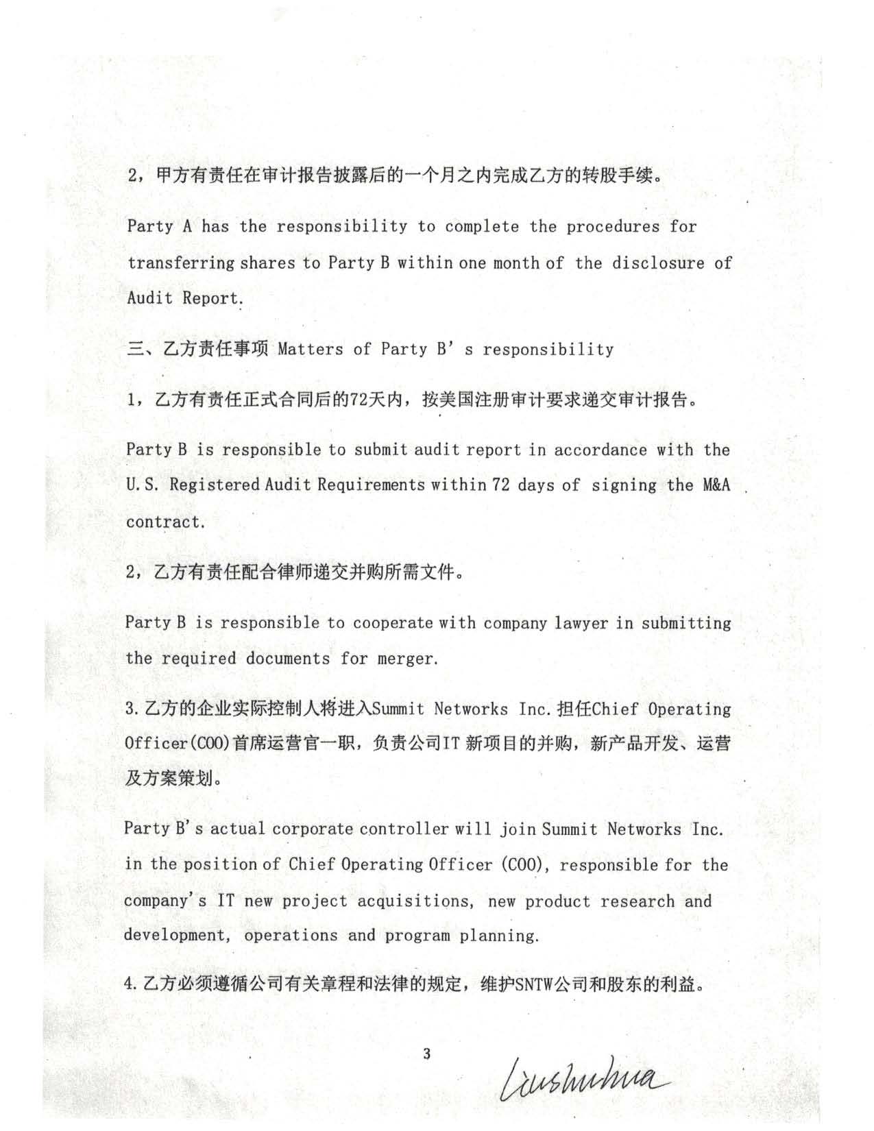 [ex101003.jpg]
