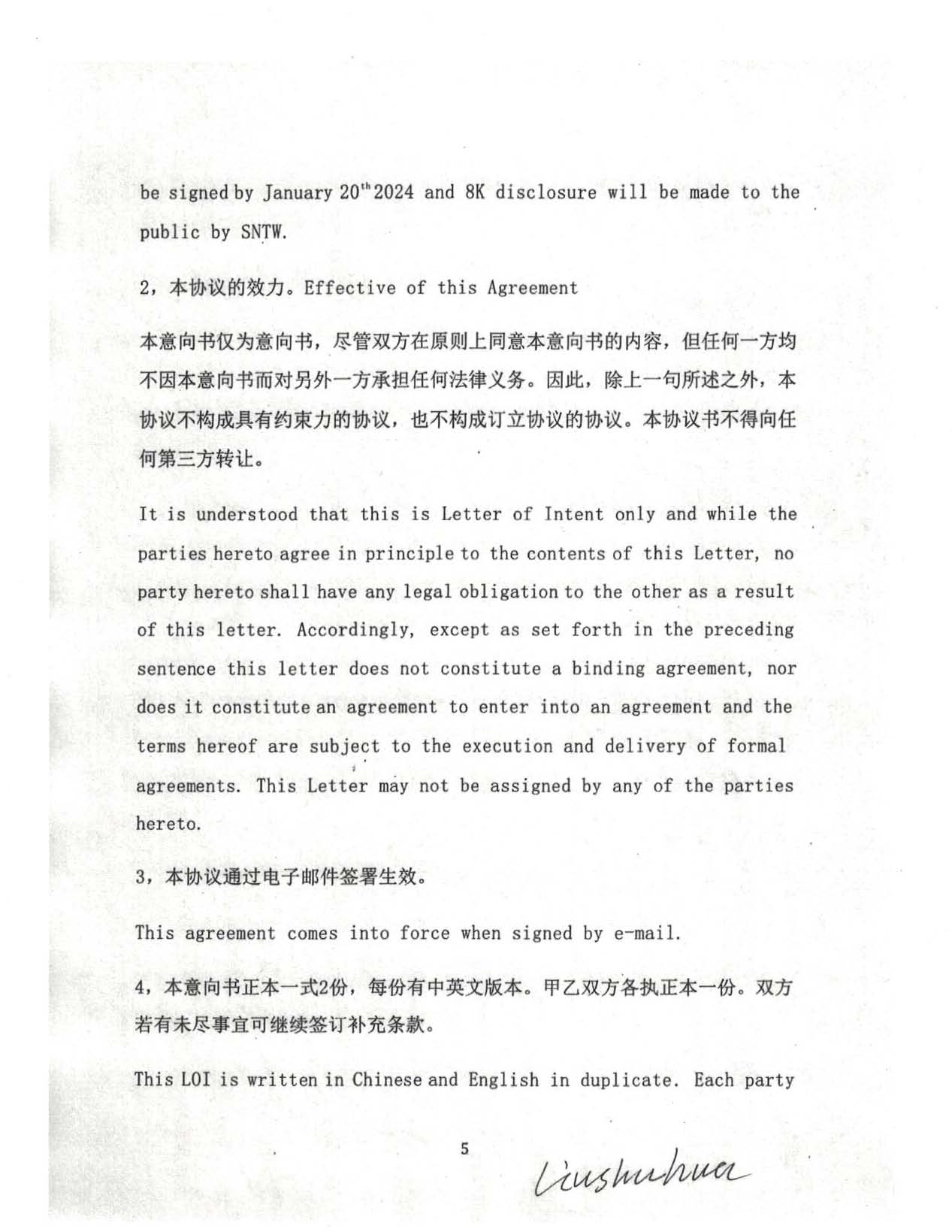 [ex101005.jpg]