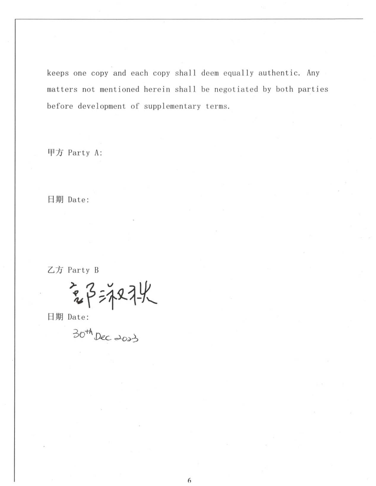 [ex101007.jpg]