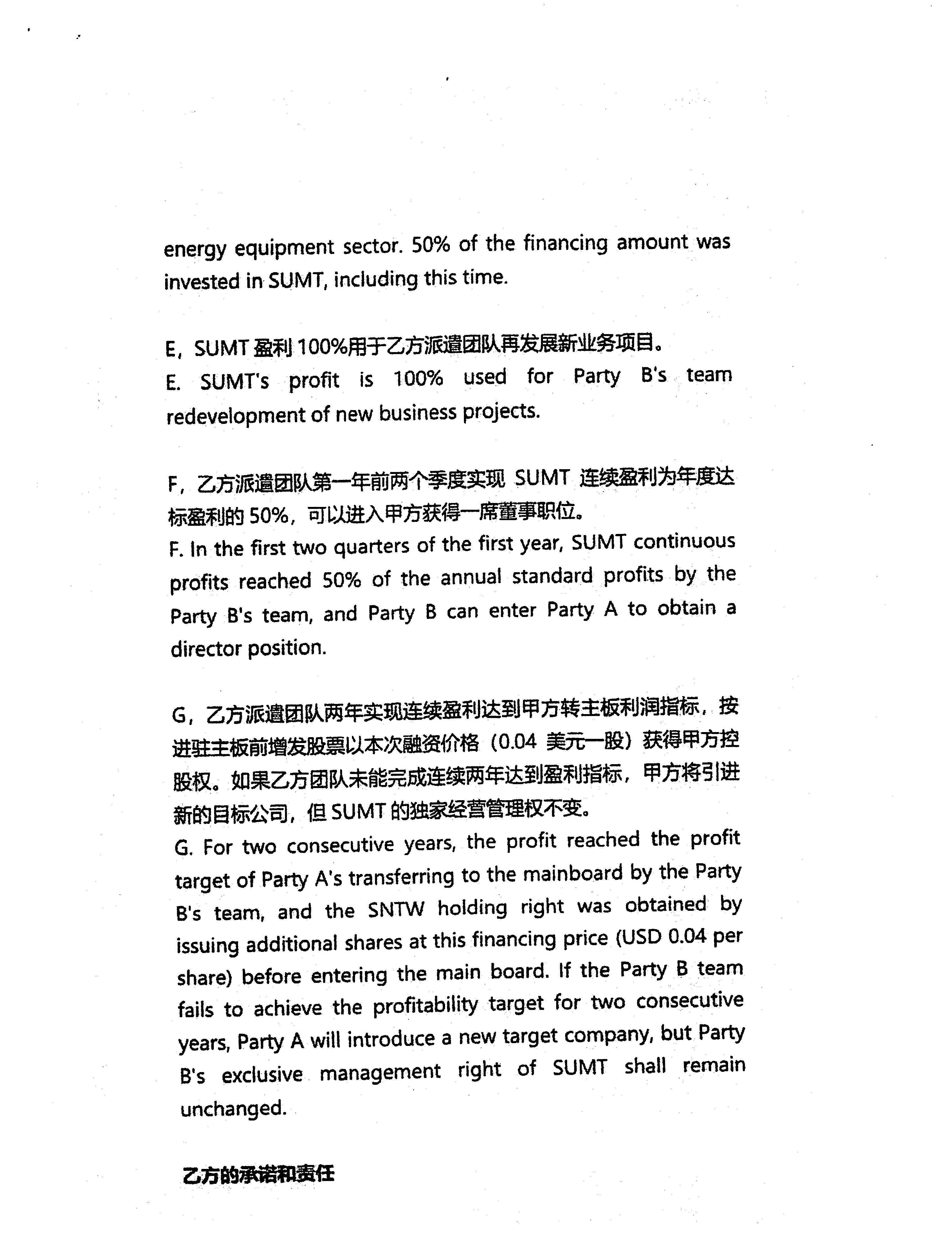 [ex1001006.jpg]