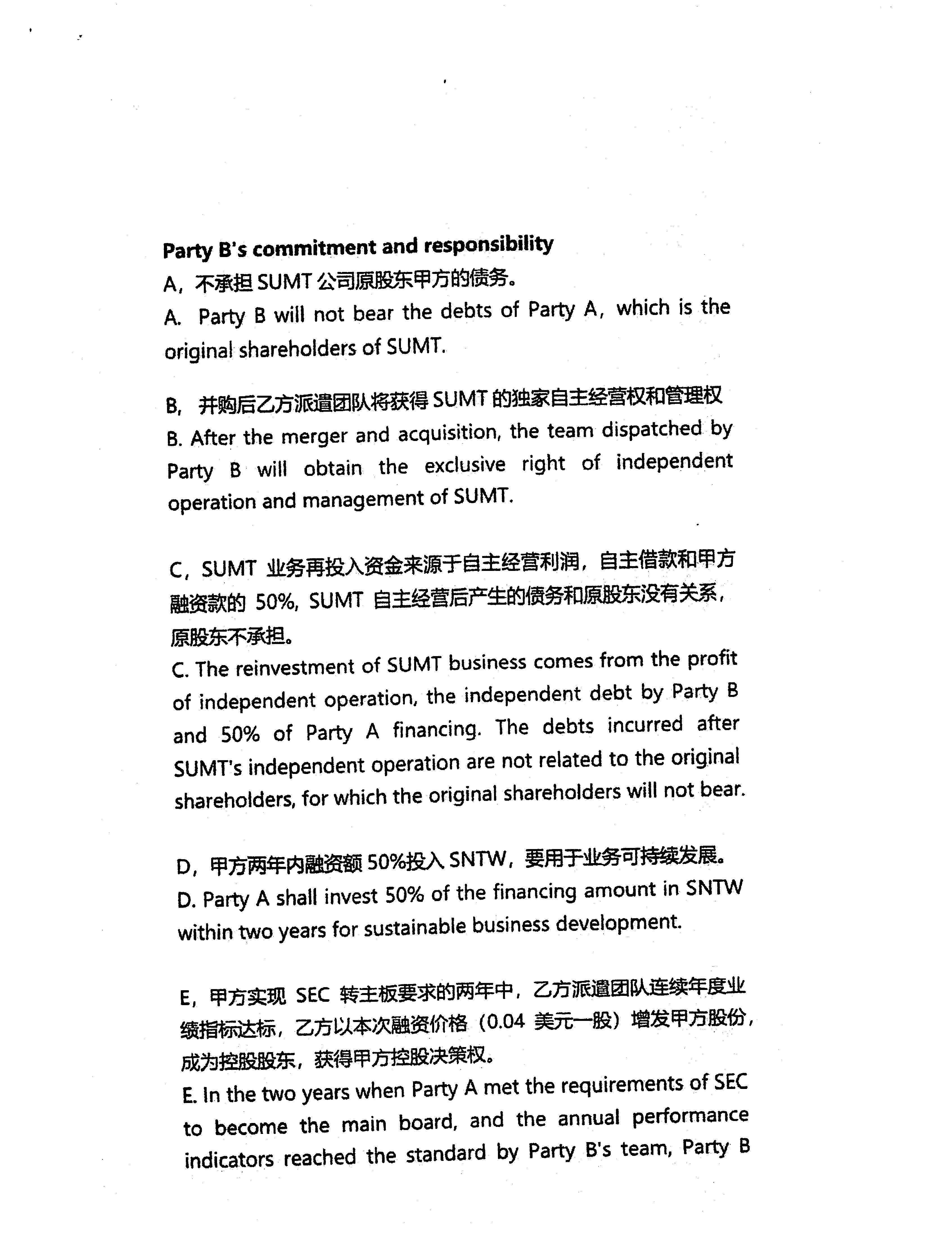 [ex1001007.jpg]