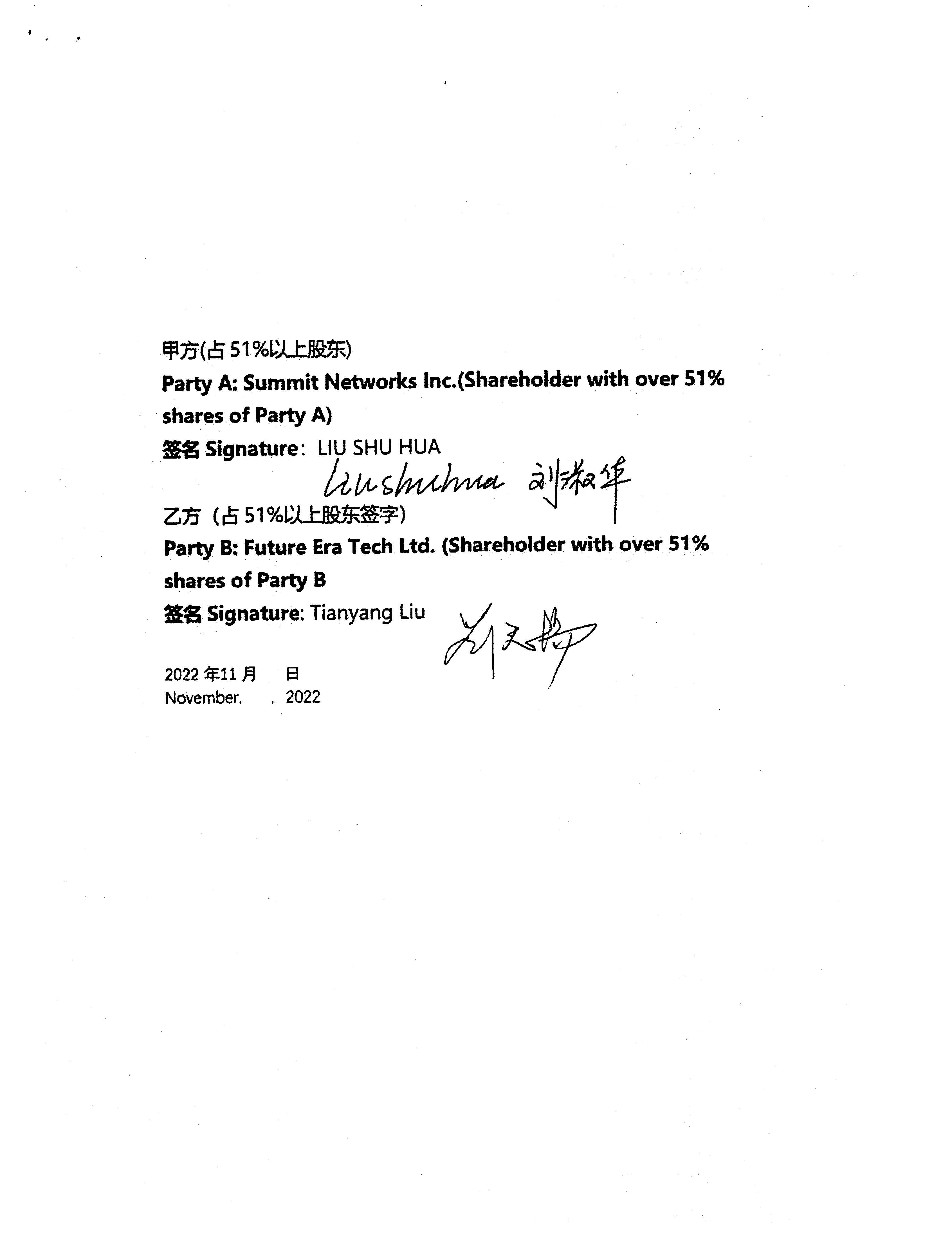 [ex1001009.jpg]