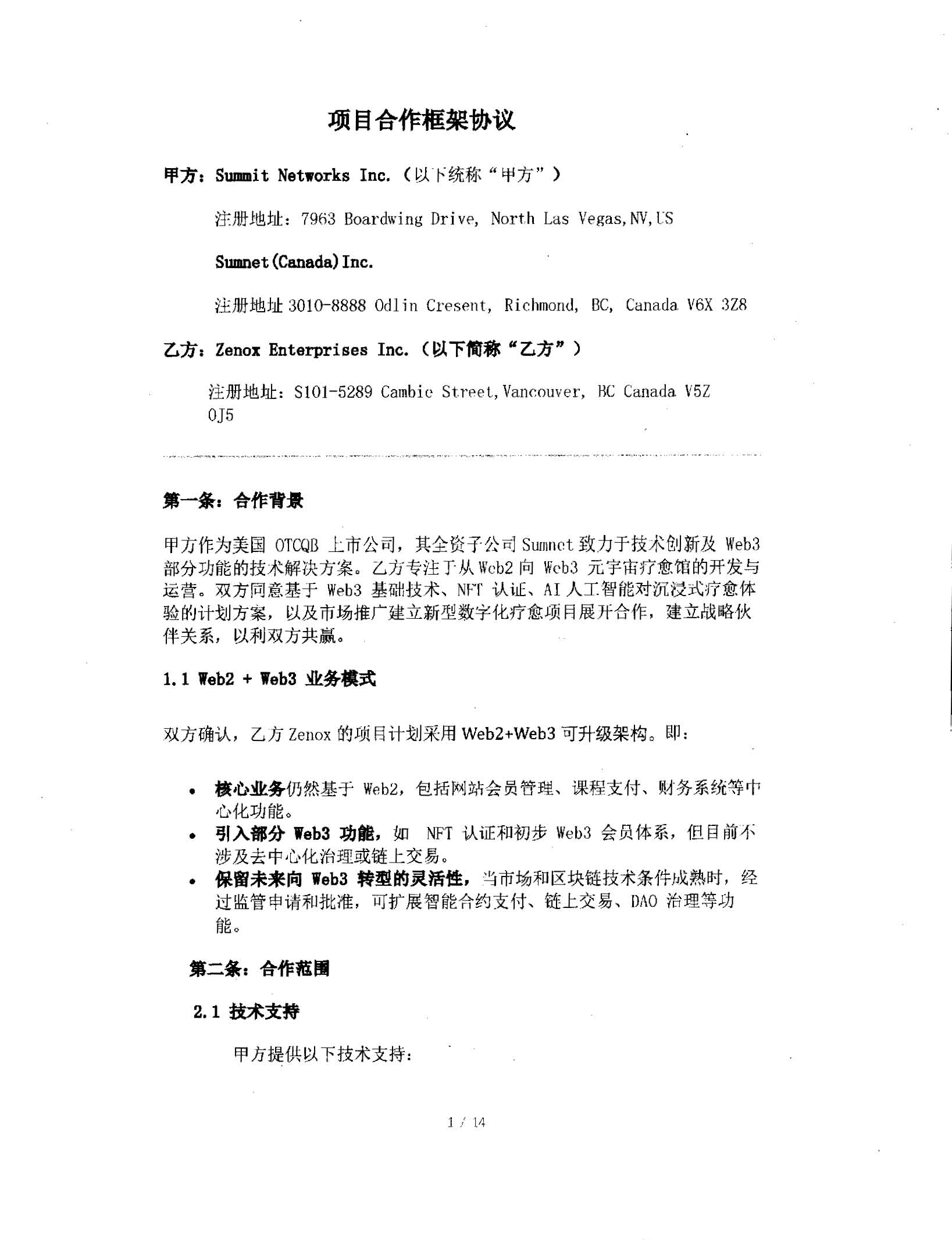 [ex101001.jpg]