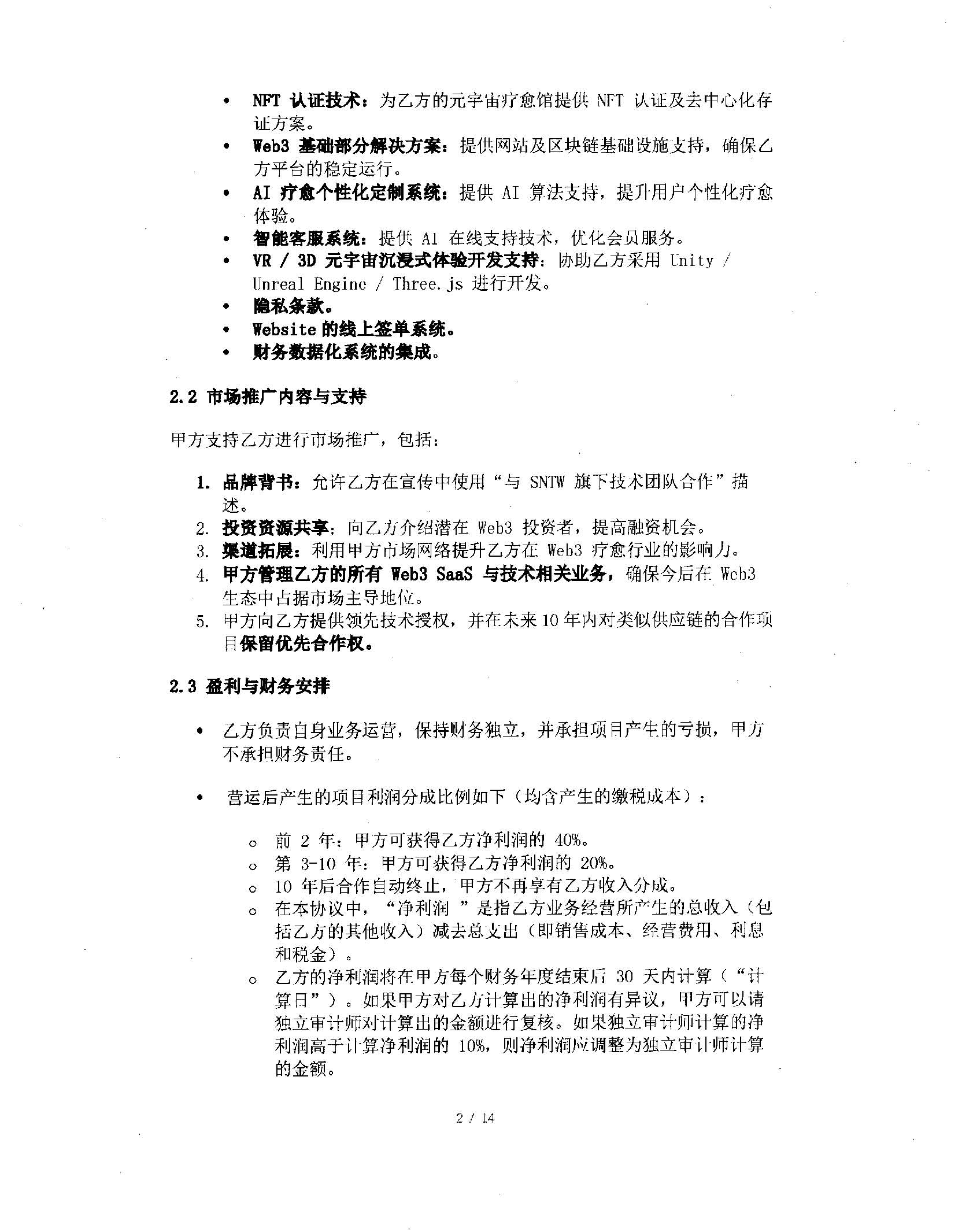 [ex101002.jpg]