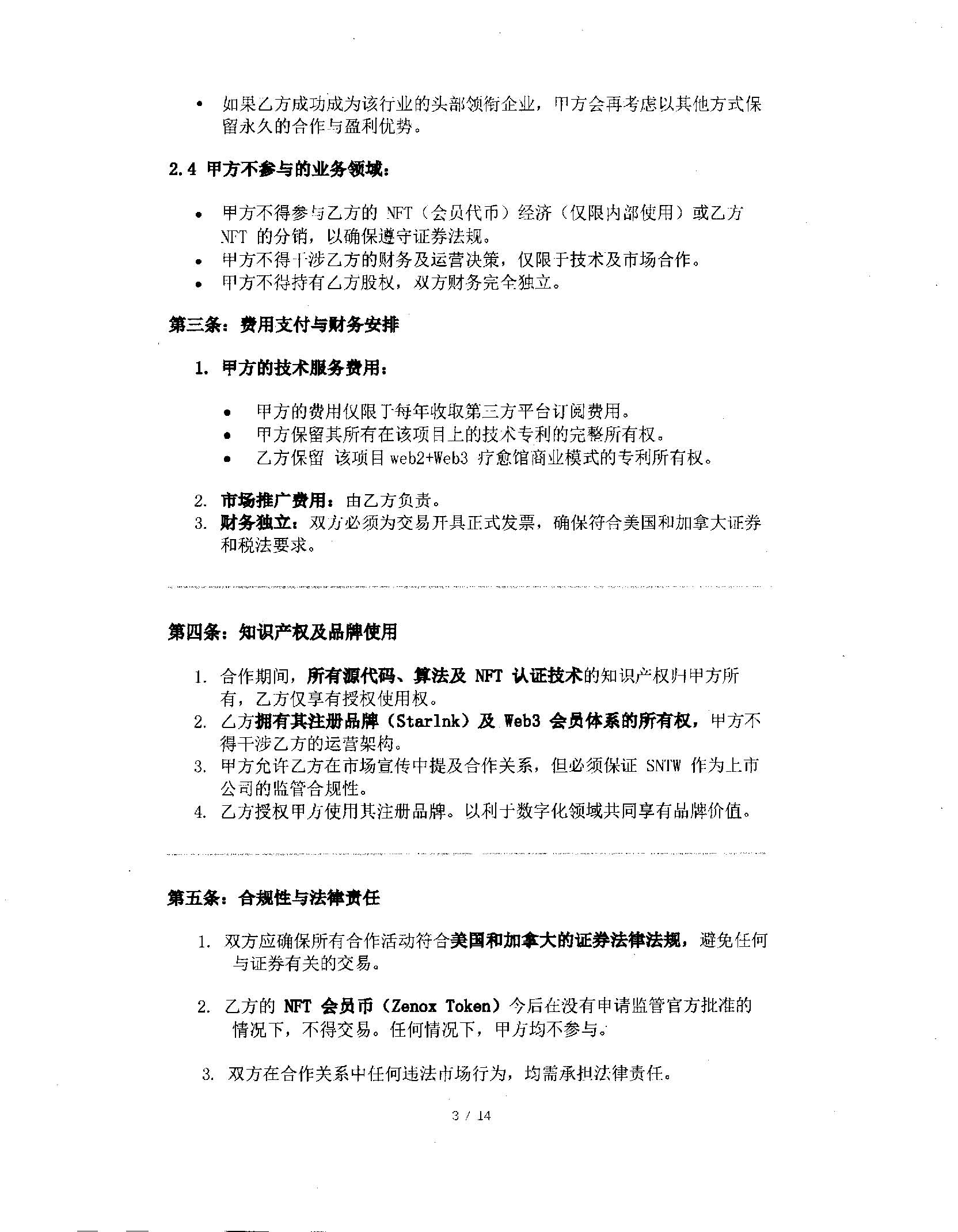 [ex101003.jpg]