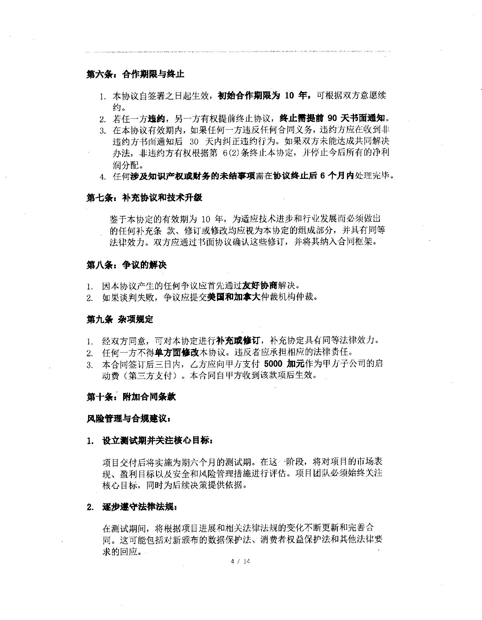 [ex101004.jpg]