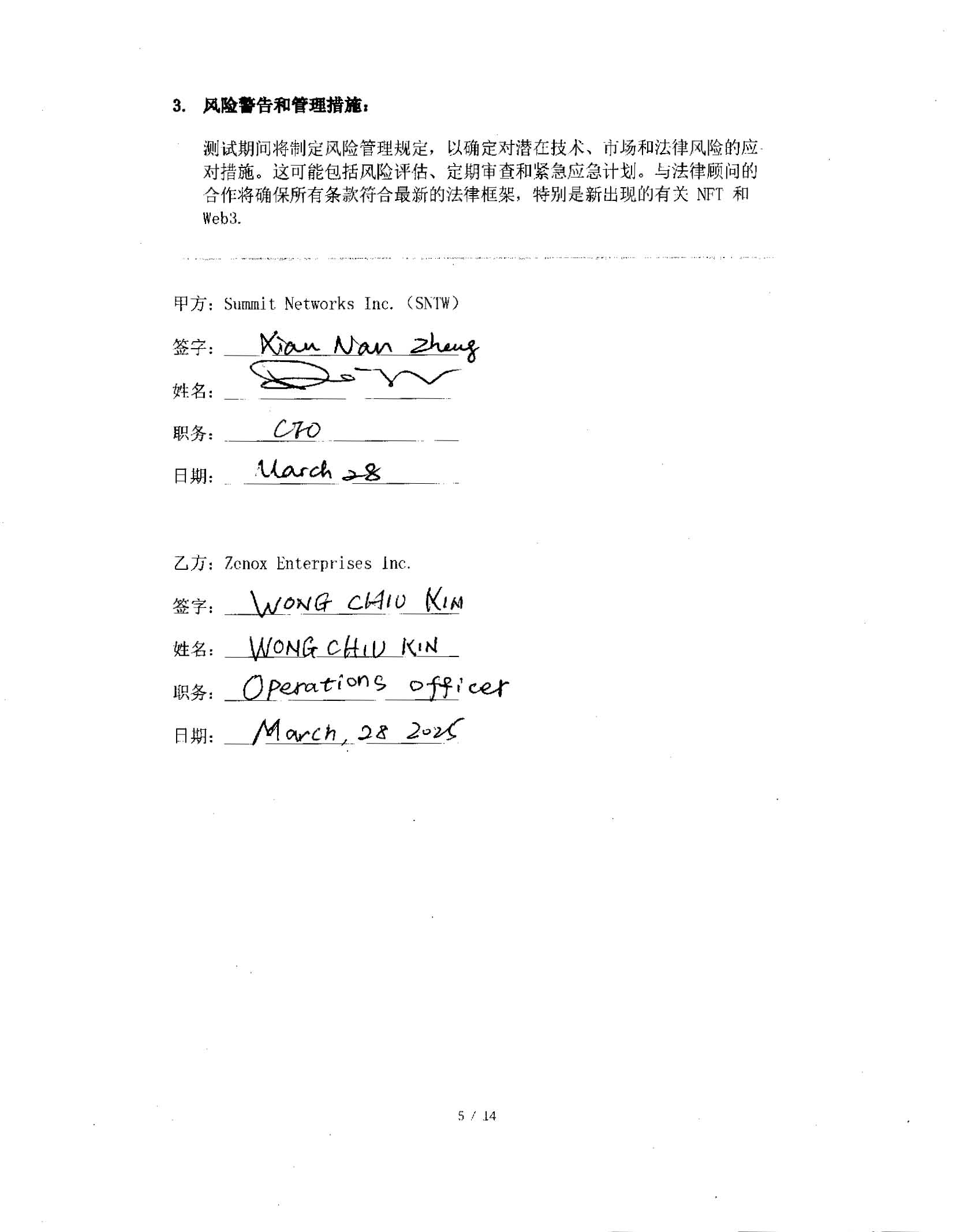 [ex101005.jpg]