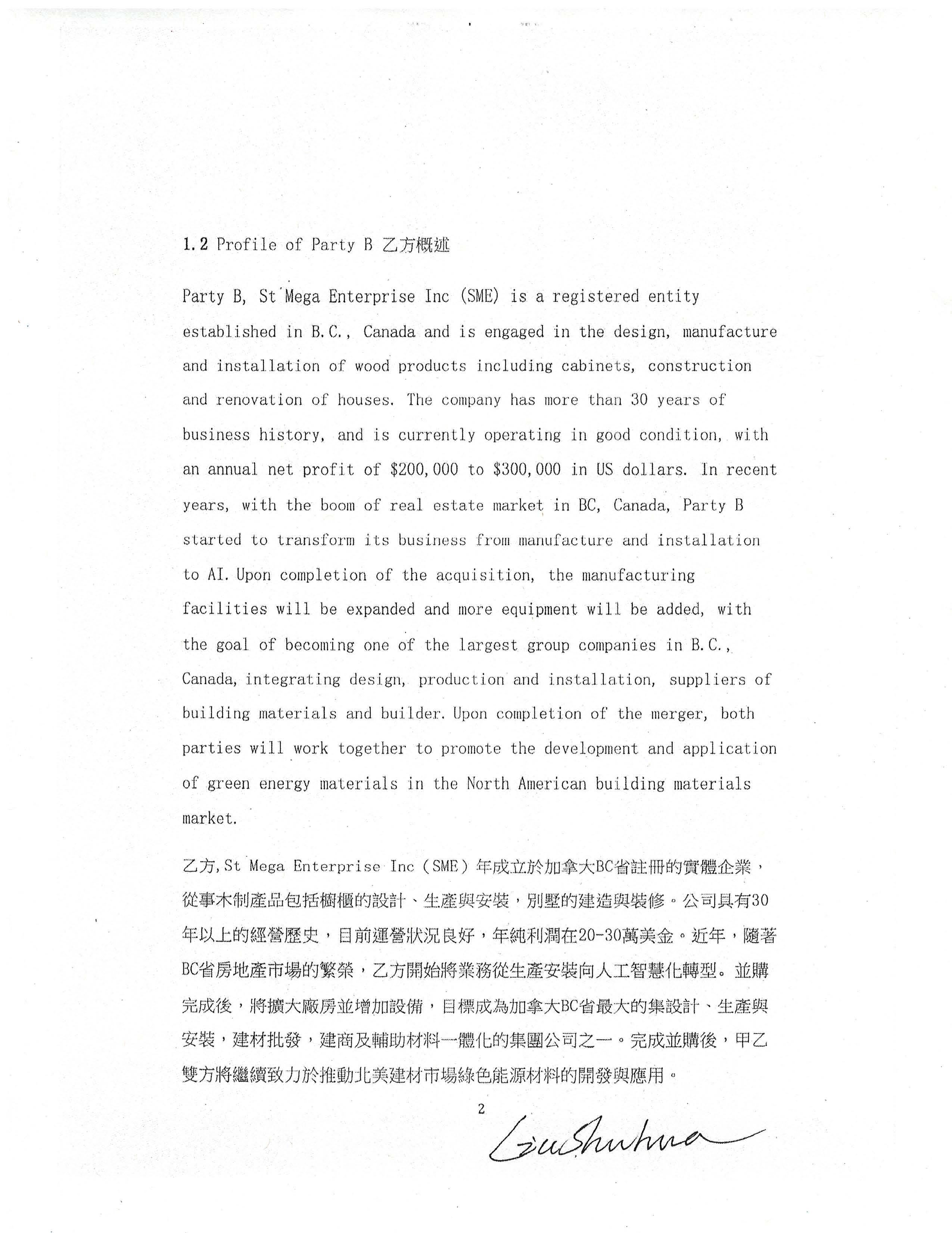 [ex101002.jpg]