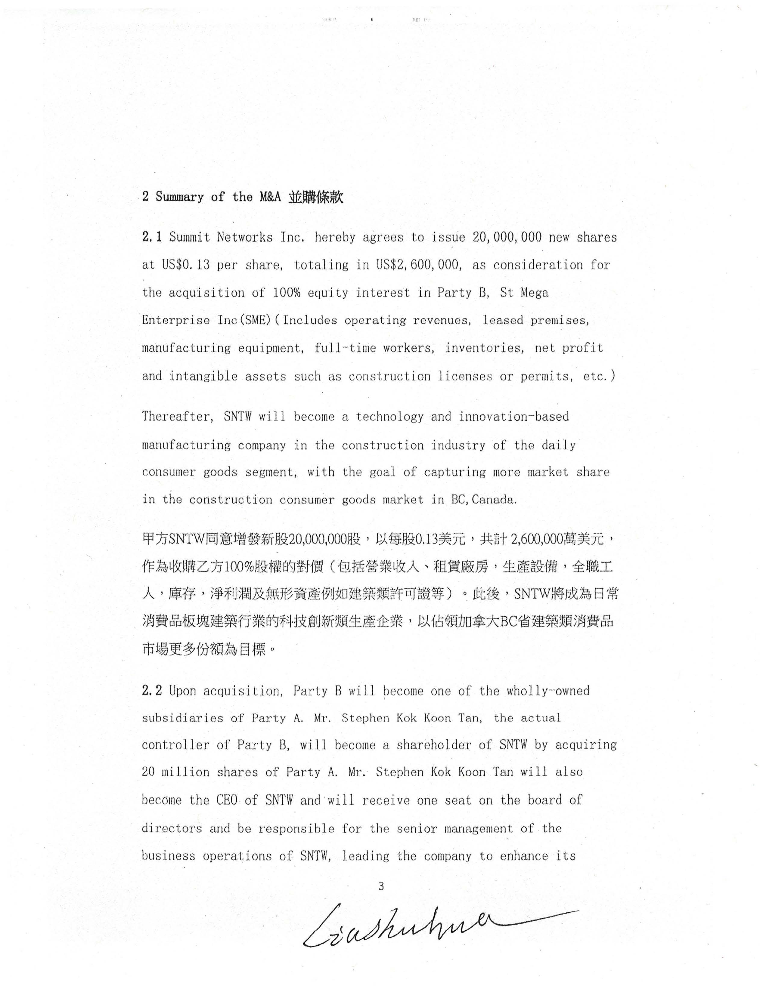 [ex101003.jpg]
