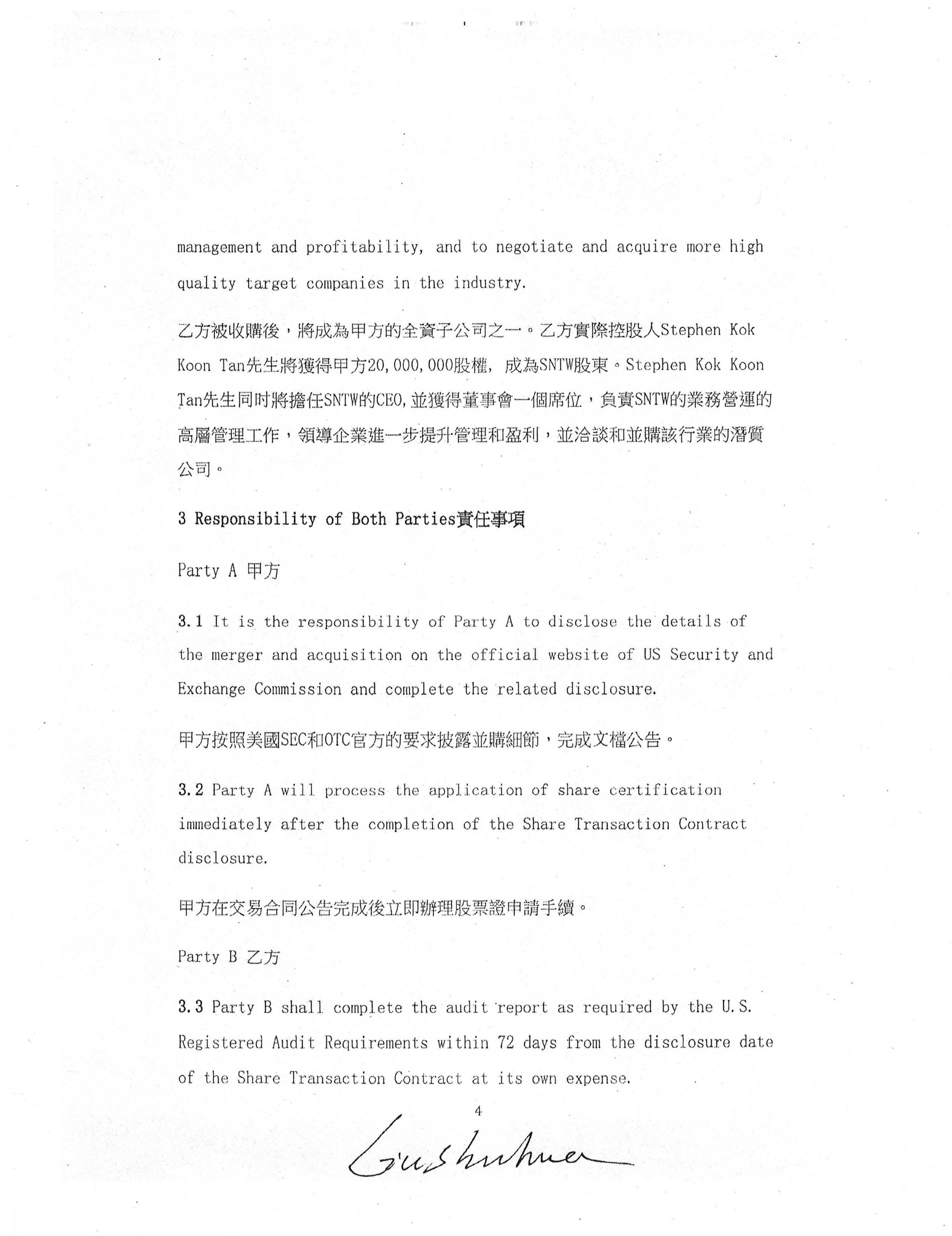 [ex101004.jpg]