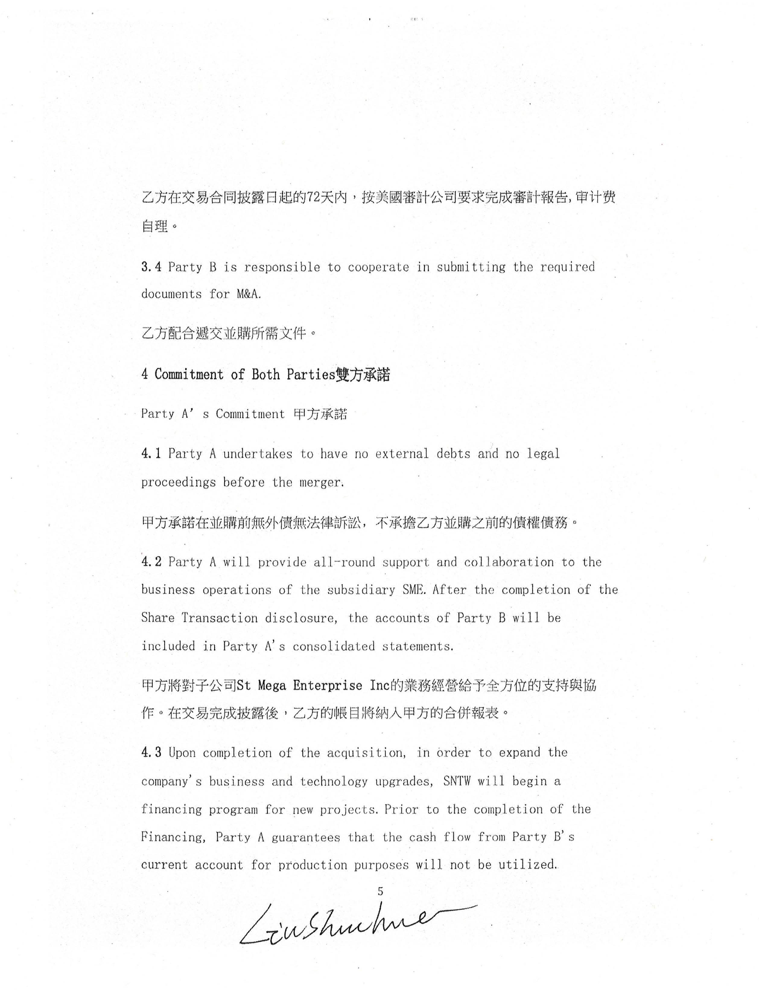 [ex101005.jpg]
